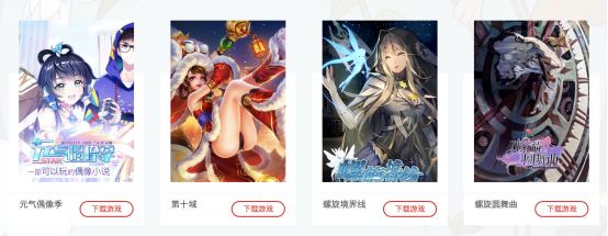 Tencent plus code to quickly read the comics, fast hand also shares in the cross star anime: fight for a piece of content