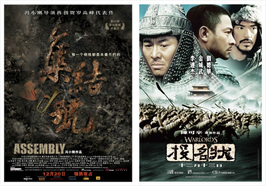 小长假档期诞生记