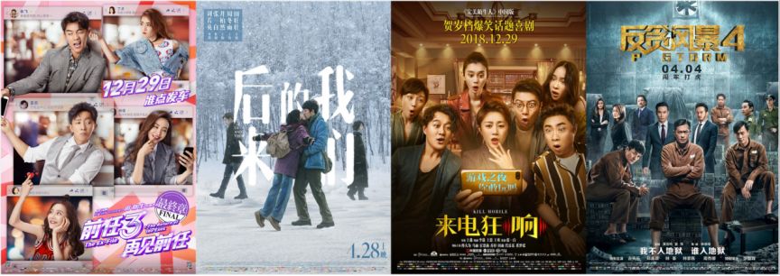 小长假档期诞生记