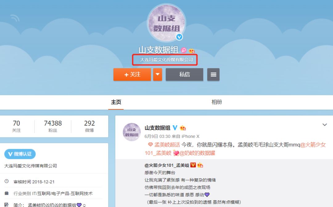 v2_1567673620817_img_000