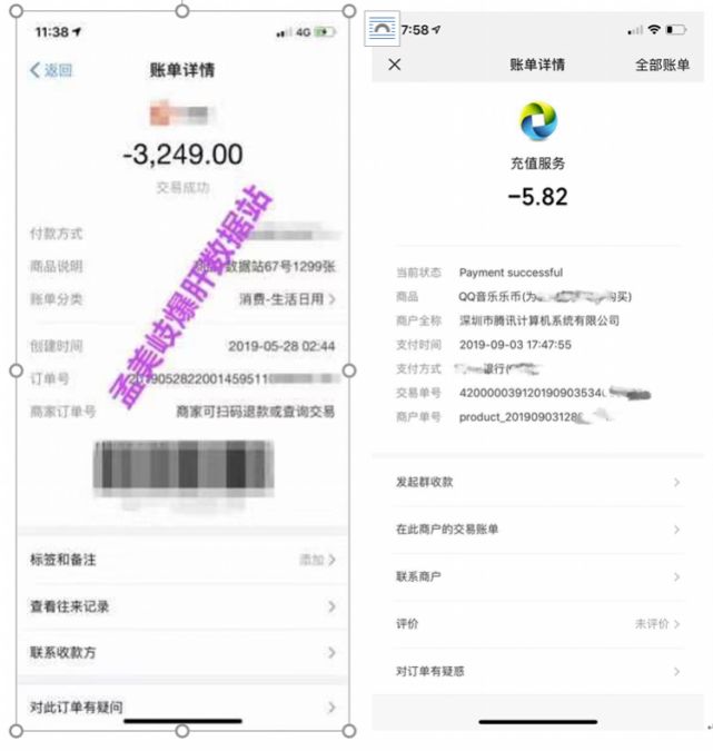 Meng Meifan's fan data set is suspected of fraud: a fan economy that has been rotten