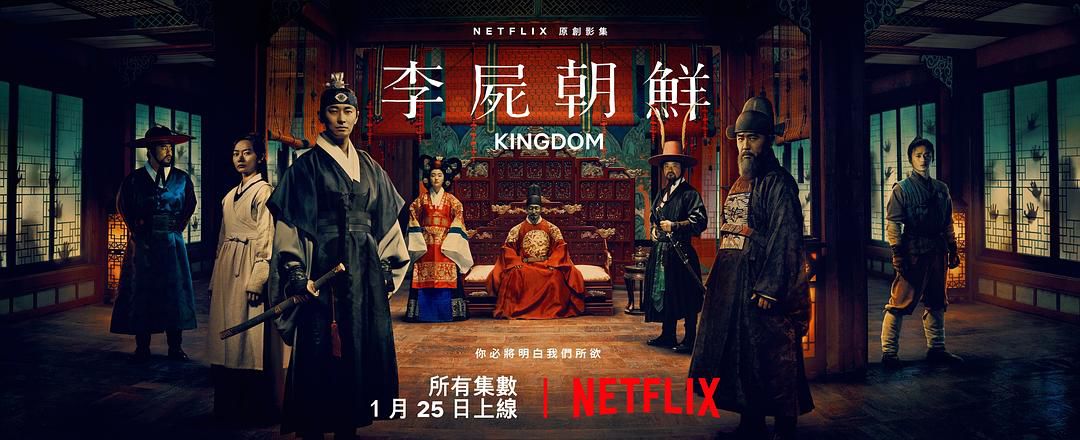 迪士尼亚马逊夹击，Netflix靠“海外”自制和“冲奥”突出重围？