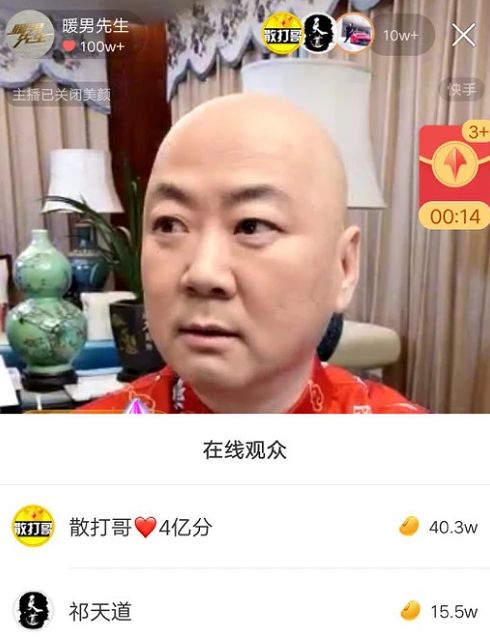 明星的直播带货世界：演技、套路和故事