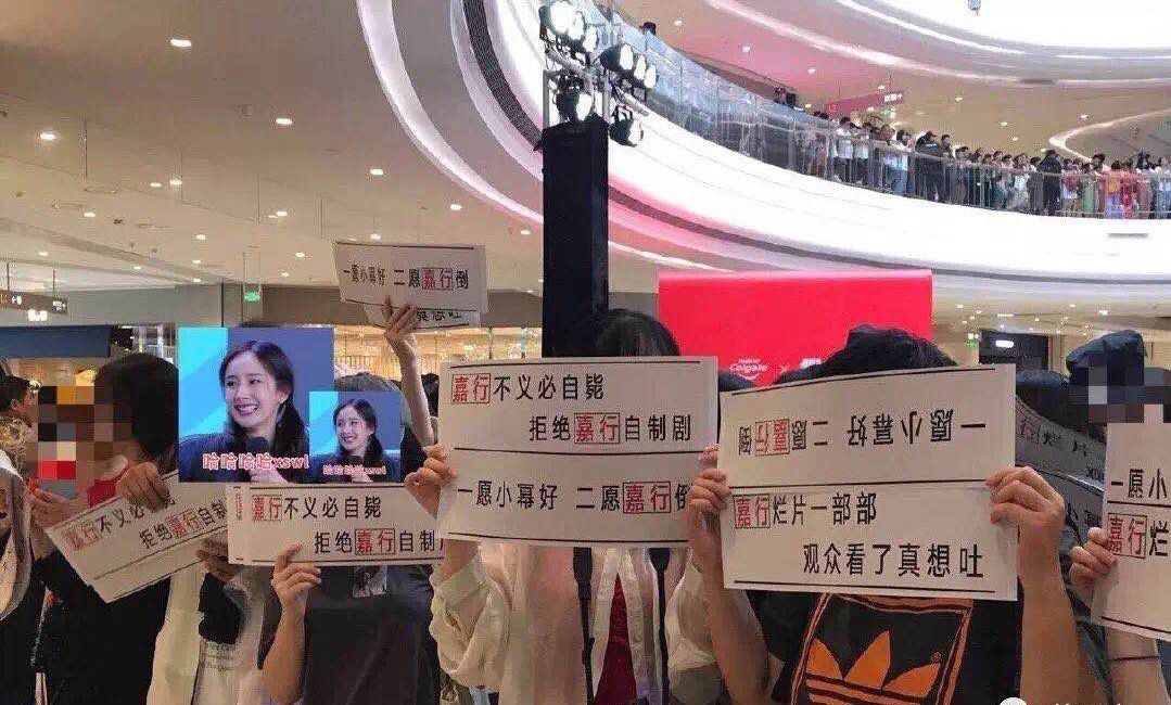 Yang Mi fans shredded Jiaxing, Meng Meizhen data group fraud, this season's team is not good to bring 