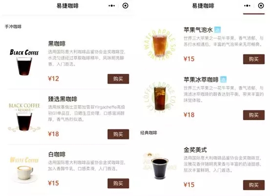 比瑞幸更凶猛：中石化正式卖咖啡，铺开就是全国第一