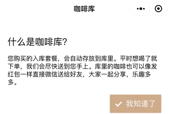 比瑞幸更凶猛：中石化正式卖咖啡，铺开就是全国第一