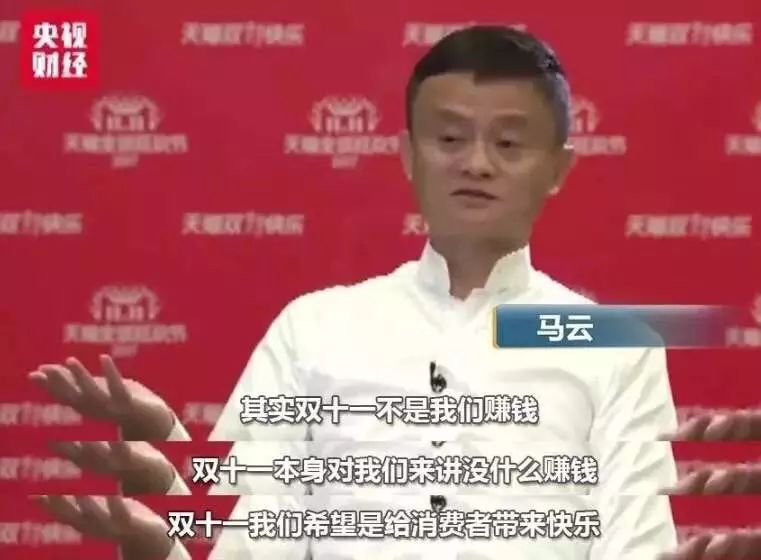 马云今天退休：这些年他为中国新媒体事业花了多少钱？贡献了多少热搜？