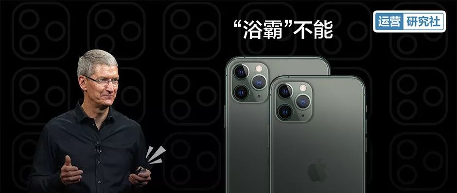 为证明iPhone11的“酷炫”，苹果发布会用了这8个套路