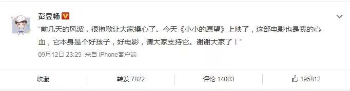 中国电影发行秘辛