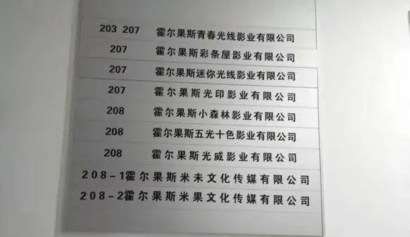 中国电影发行秘辛