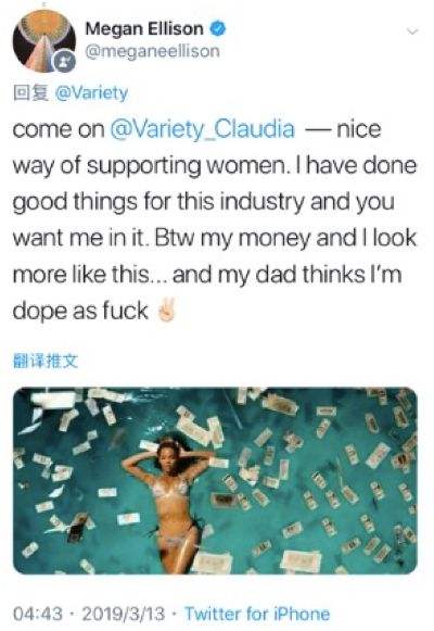 富二代，横冲直撞好莱坞 | 棱镜