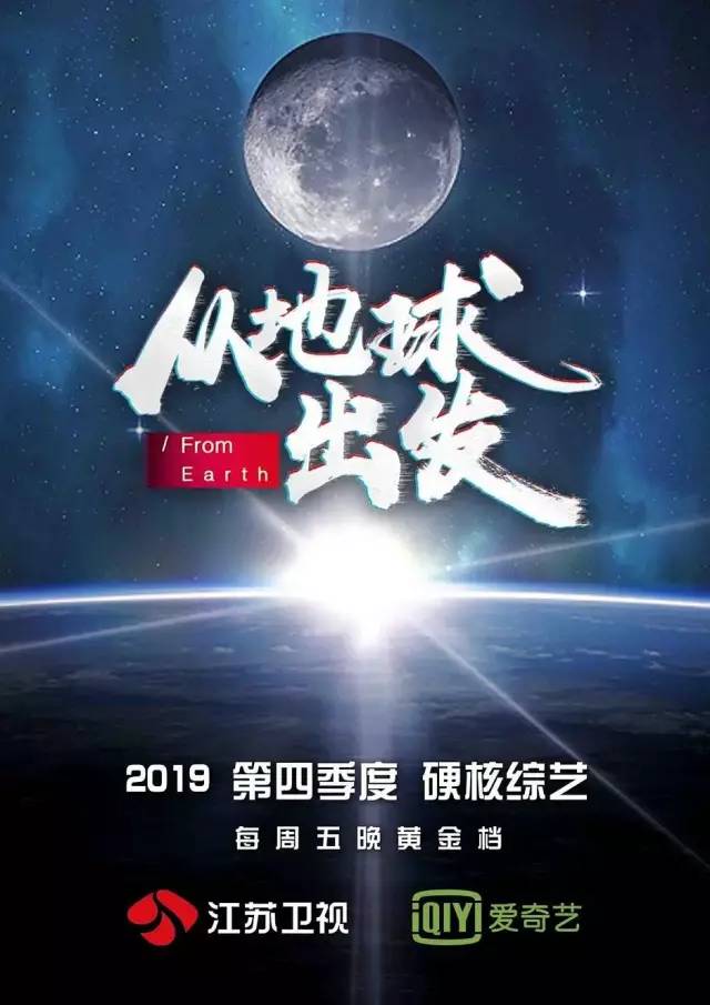 视频网站“领潮”一年后，五大卫视的进与忧