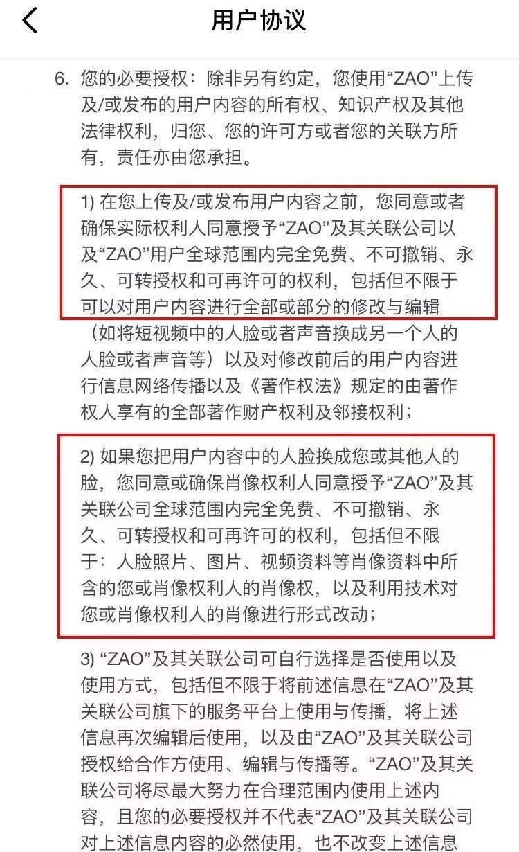 比个剪刀手怎么都能泄露指纹？