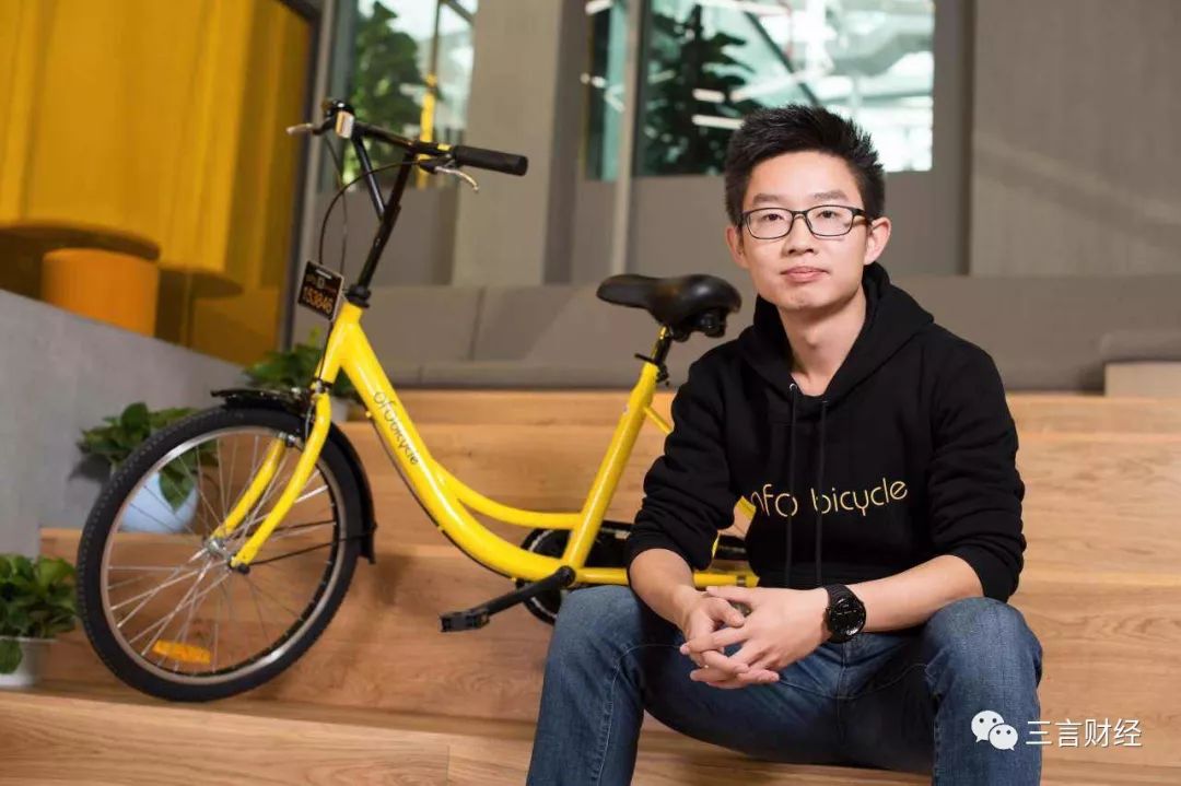 ofo away young people: want to change the world, but after all, they are gone.