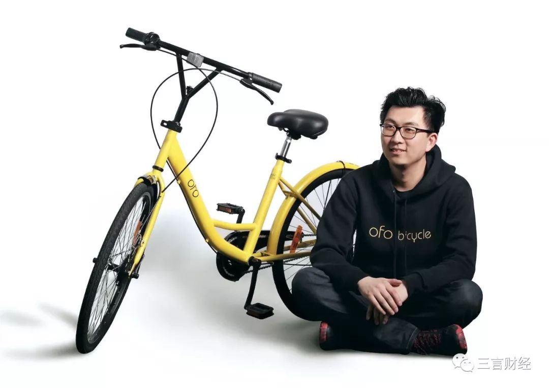 ofo outgoing young people: want to change the world, but after all, they are gone.