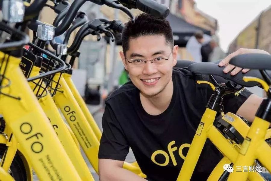 ofo outgoing young people: want to change the world, but after all, they are gone.