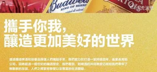 In-depth interpretation of Budweiser Asia Pacific restarts: Is it cheaper to get a half-financed fundraiser?