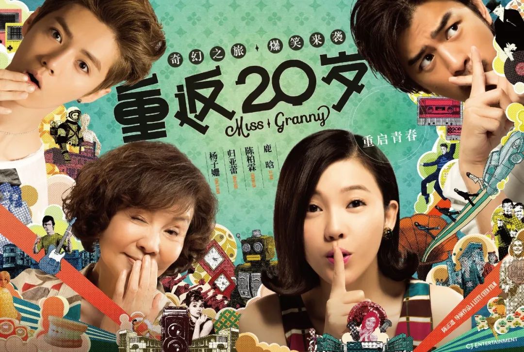 翻拍无原罪，《小小的愿望》为何败了？