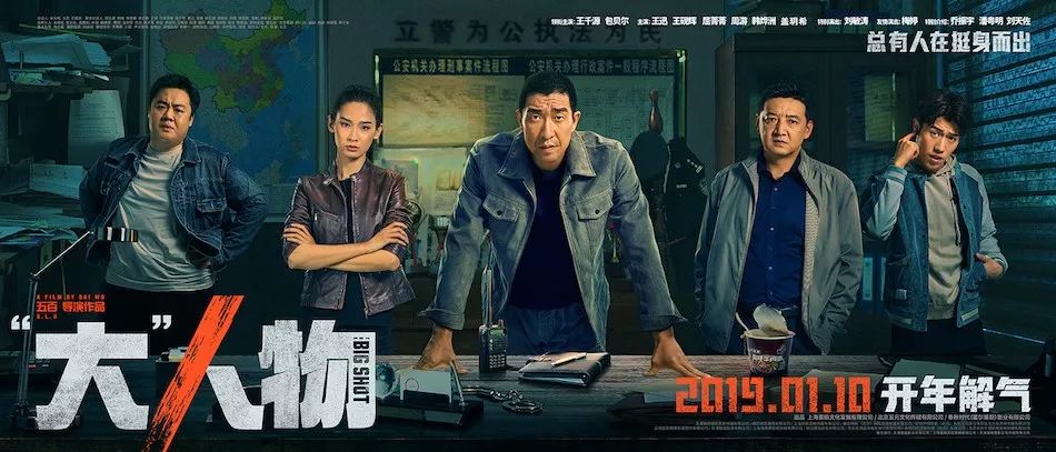 翻拍无原罪，《小小的愿望》为何败了？