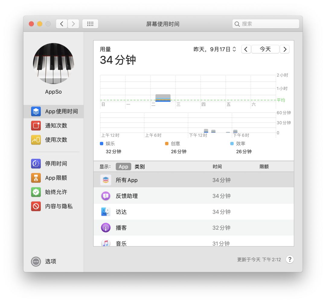 macOS Catalina 将于今秋正式推出，这 7 大亮点告诉你值不值得升