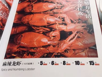 从小龙虾怎么卖浅谈差异化定价