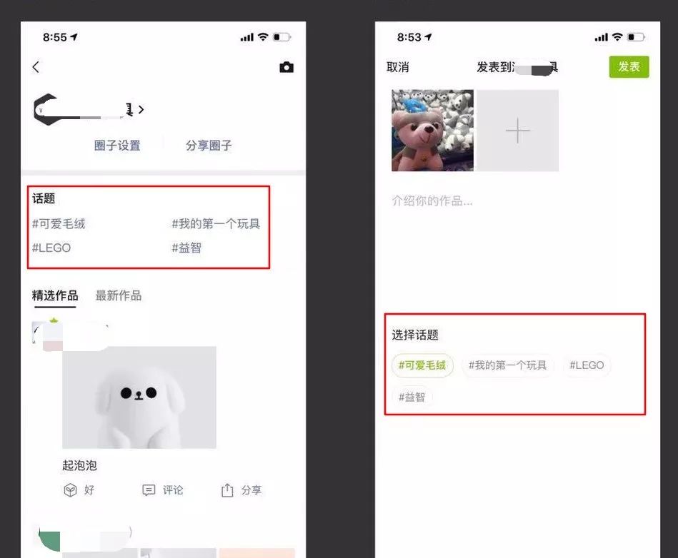 Taobao on the hot search, knowing to engage in e-commerce... 