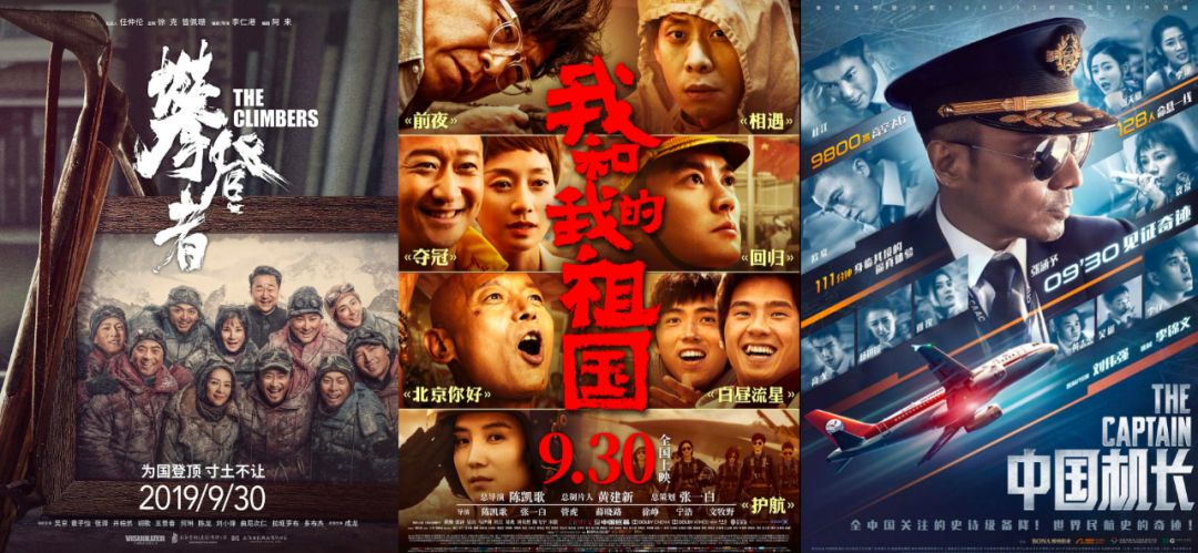 3部影片预售总票房破6亿,能否成就“最强十一档”?
