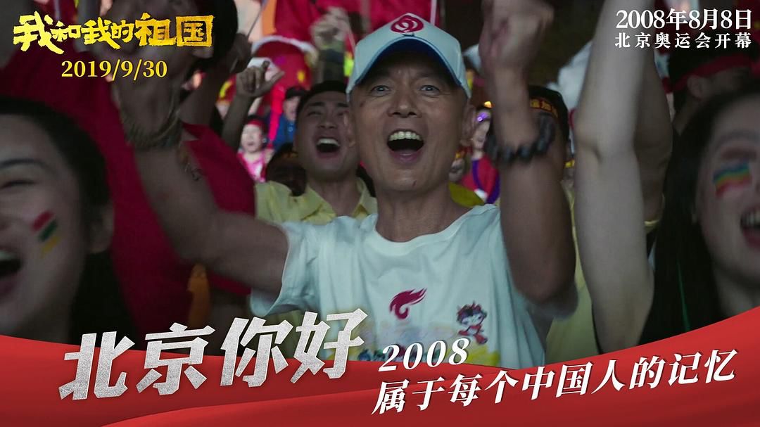 3部影片预售总票房破6亿,能否成就“最强十一档”?