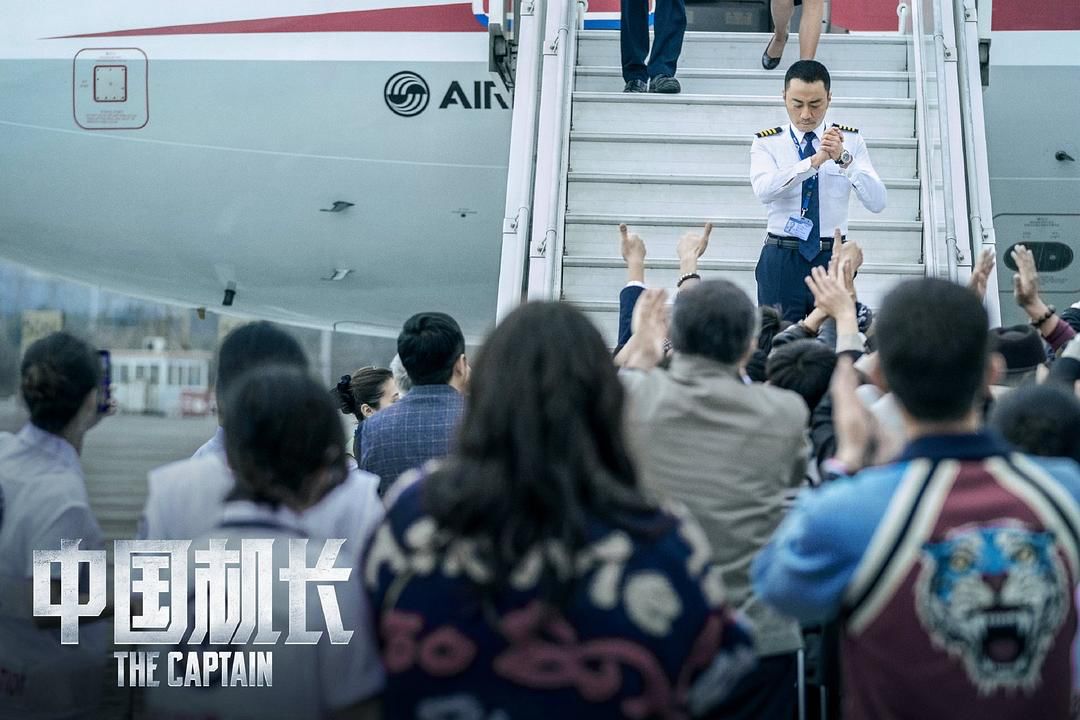 3部影片预售总票房破6亿,能否成就“最强十一档”?