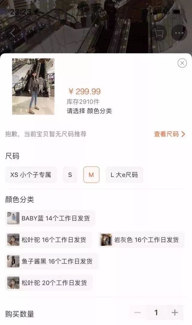 同样是网红社交电商,Revolve和如涵为什么差异这么大?