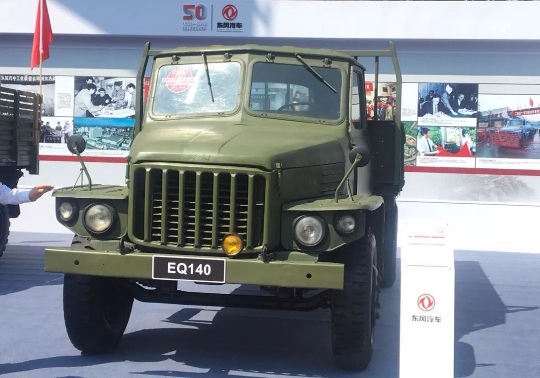 从追随到自主创新:中国汽车工业70年沧桑巨变