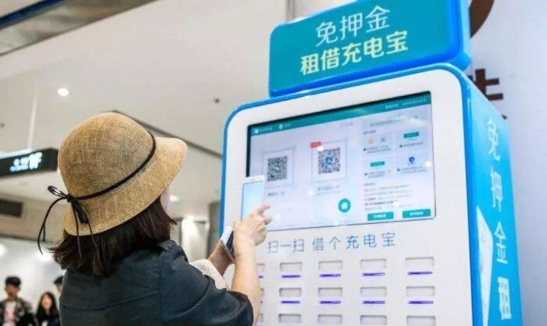 Using WeChat to pay for the car, you can 