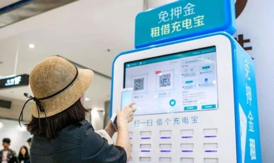 用微信支付分打网约车可以「先乘后付」了,信用担保成了商家最爱的「营销工具」