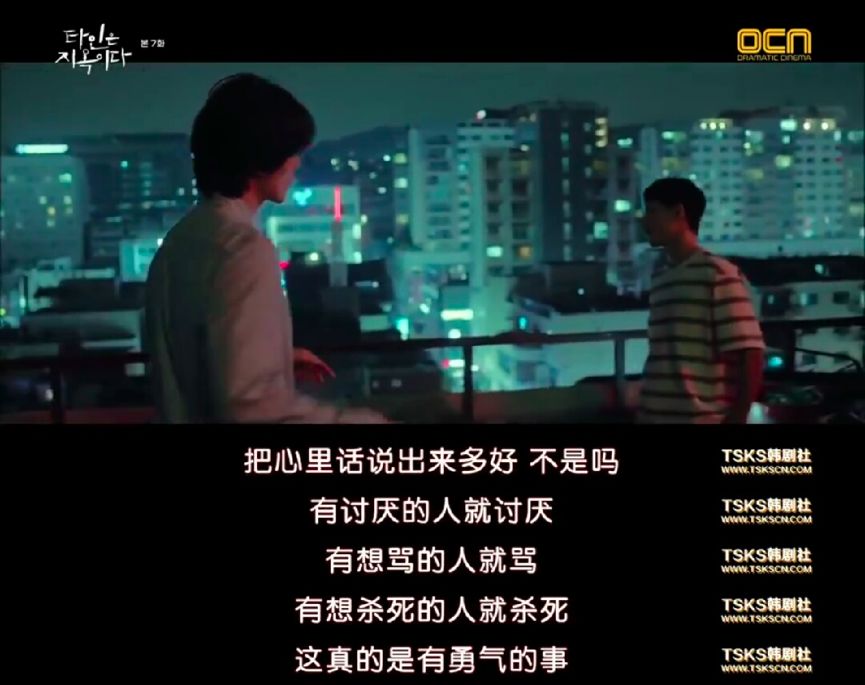 日韩剧为什么开始流行“杀邻居”？