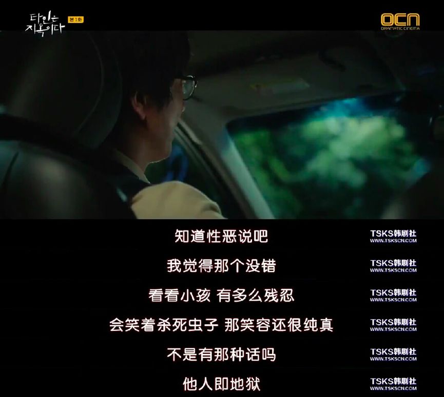 日韩剧为什么开始流行“杀邻居”？