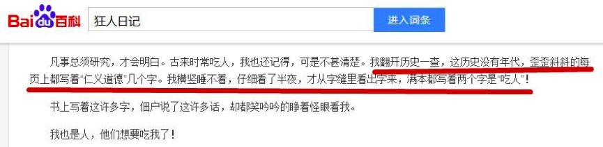 日韩剧为什么开始流行“杀邻居”？