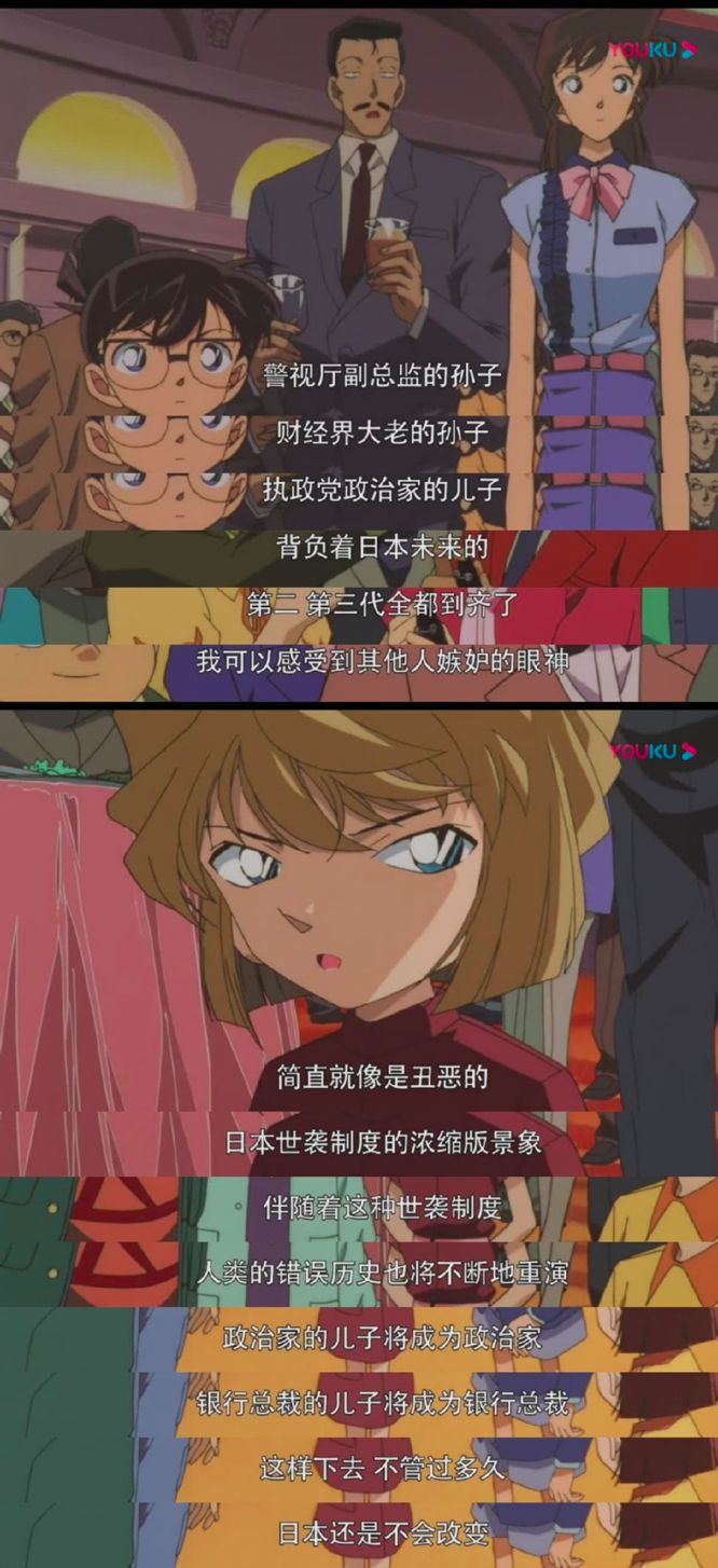 日韩剧为什么开始流行“杀邻居”？