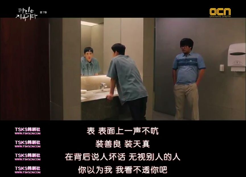 日韩剧为什么开始流行“杀邻居”？