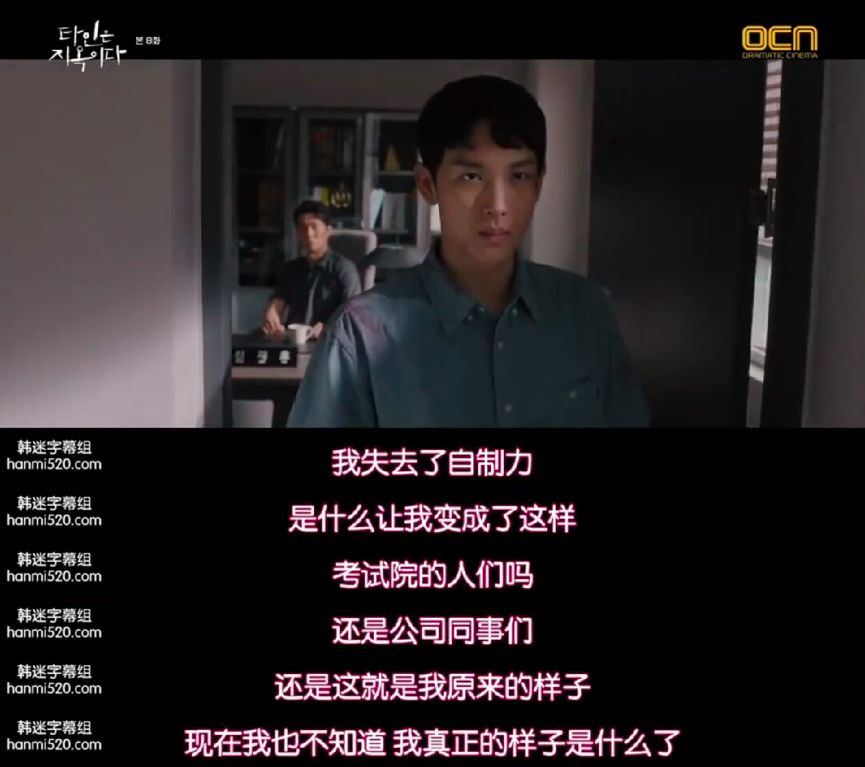 日韩剧为什么开始流行“杀邻居”？