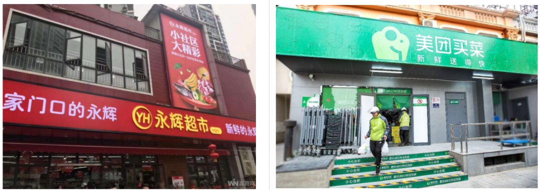 生鲜零售下半场,除了“快”和“省”还有哪些赚钱之道