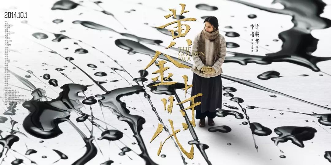 扫描六年国庆档,高票房背后有这些秘密