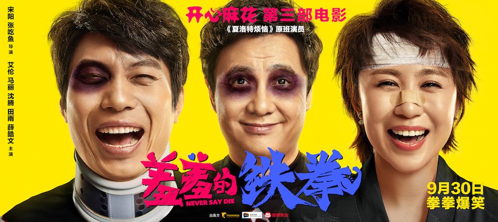 扫描六年国庆档,高票房背后有这些秘密