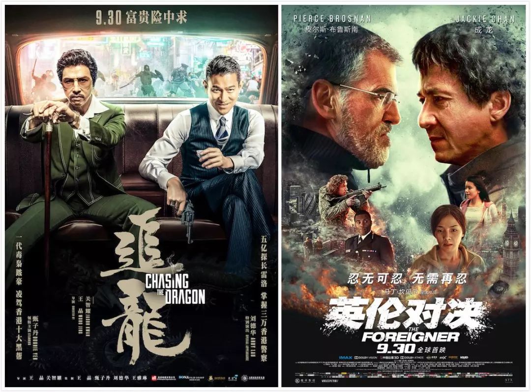 扫描六年国庆档,高票房背后有这些秘密