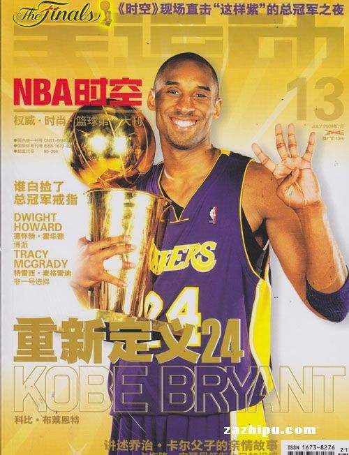 不了解NBA中国的这几十年,你不会知道莫雷坑了多少人