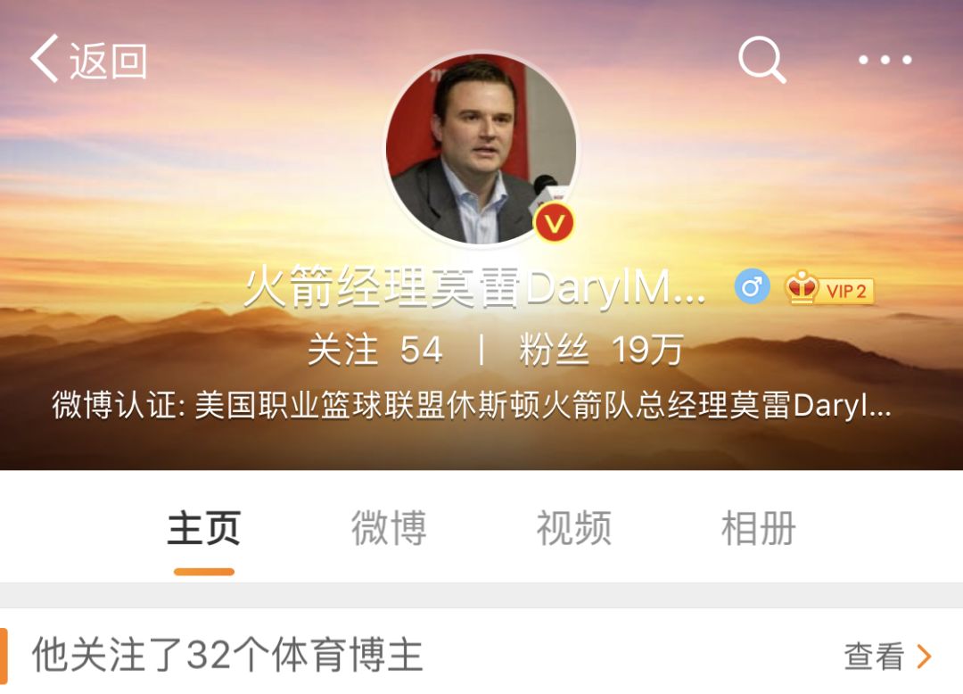 不了解NBA中国的这几十年,你不会知道莫雷坑了多少人