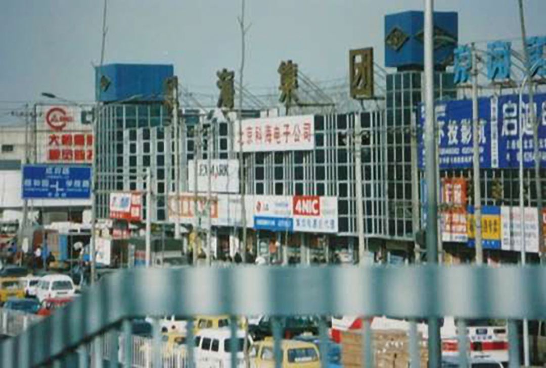 Uncover a Zhongguancun that you don't know: company operation, industry throughout the country