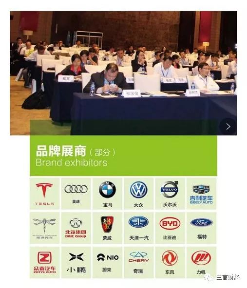 确认：上海新能源汽车展延期，还有四家车企被传将申请破产