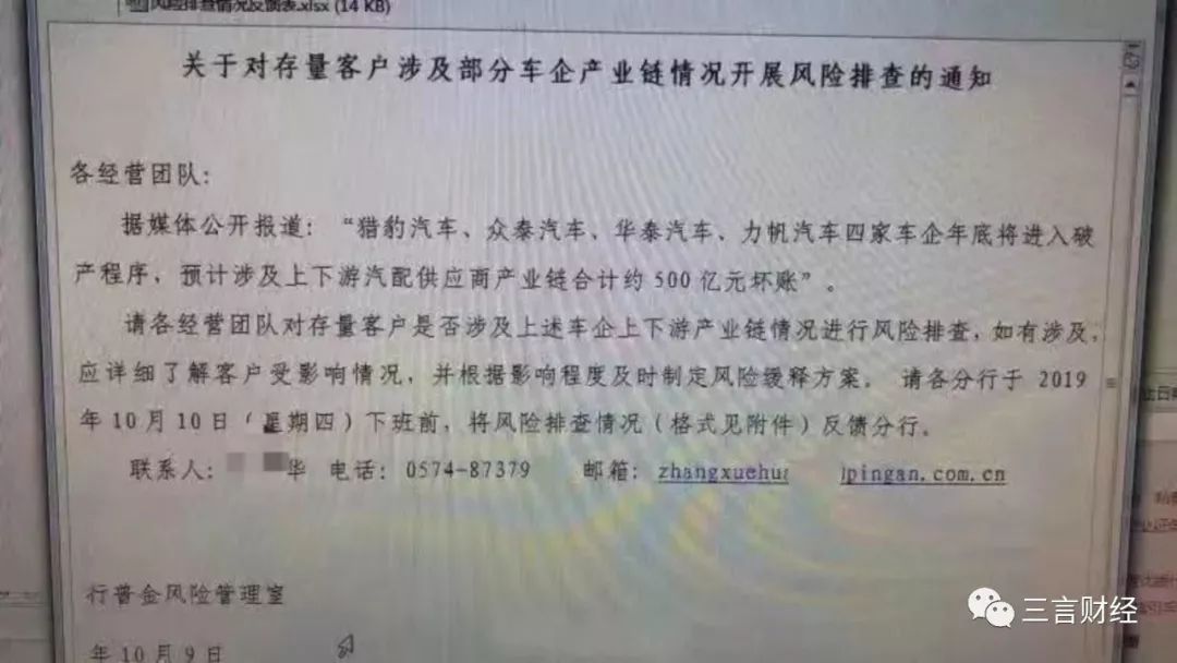 确认：上海新能源汽车展延期，还有四家车企被传将申请破产