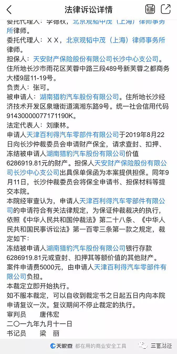 确认：上海新能源汽车展延期，还有四家车企被传将申请破产