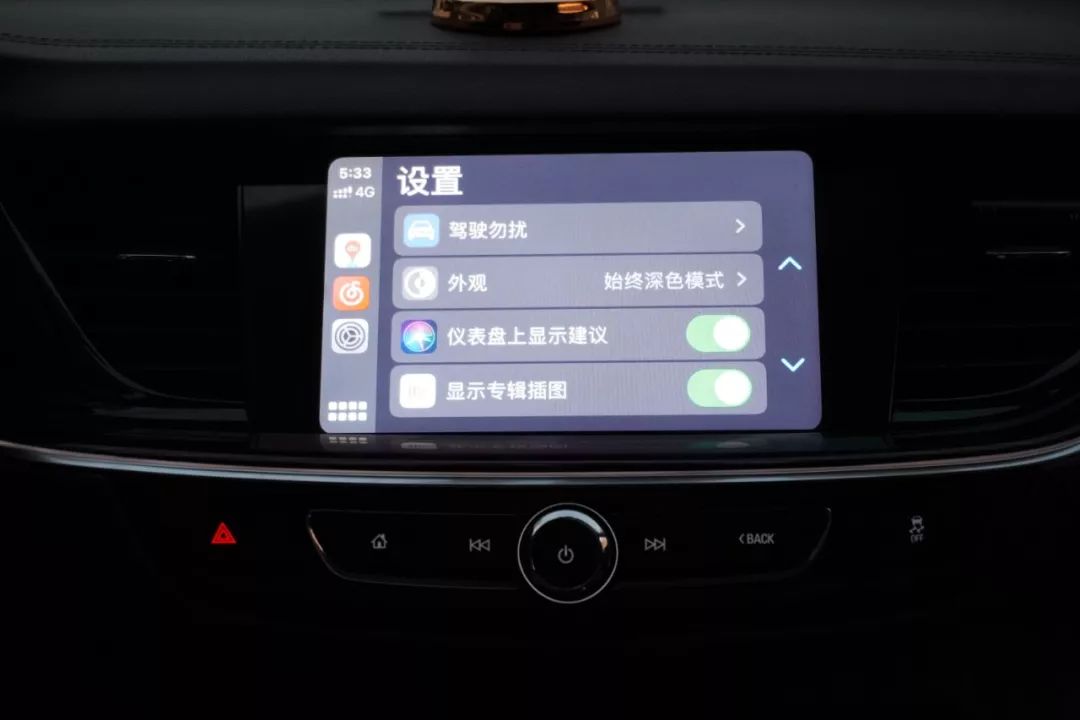 Ios 13 下的carplay 真香 但它很难成为车机的未来 36氪